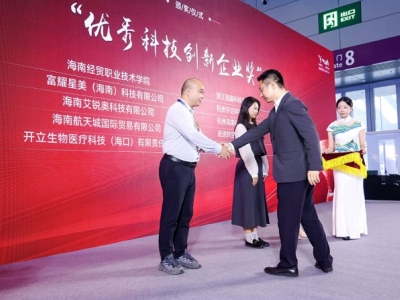 最新发布：2026高交会重大科技装备及链主企业报名入口汇总。